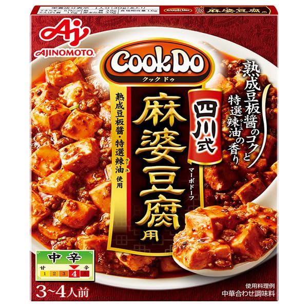 Amazon | 味の素 CookDo(クックドゥ) 四川式麻婆豆腐用 106.5g×10個入