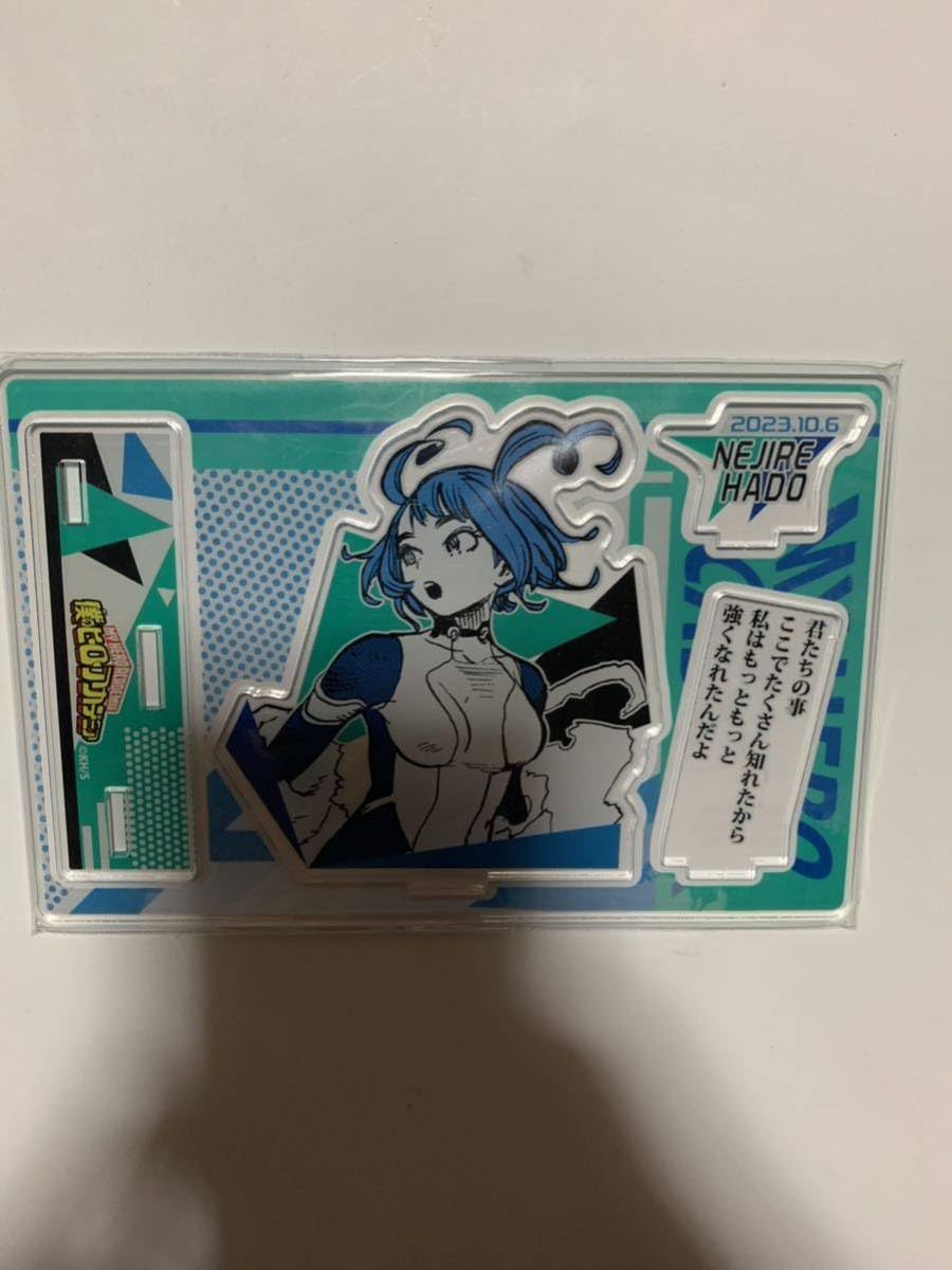 ヒロアカ 波動ねじれ ジオラマフィギュア ジャンプショップ 2023