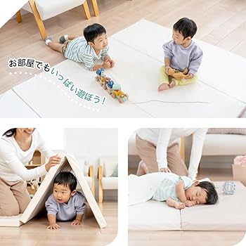 Amazon.co.jp: SINGS ベビープレイマット キッズスペース プレイ