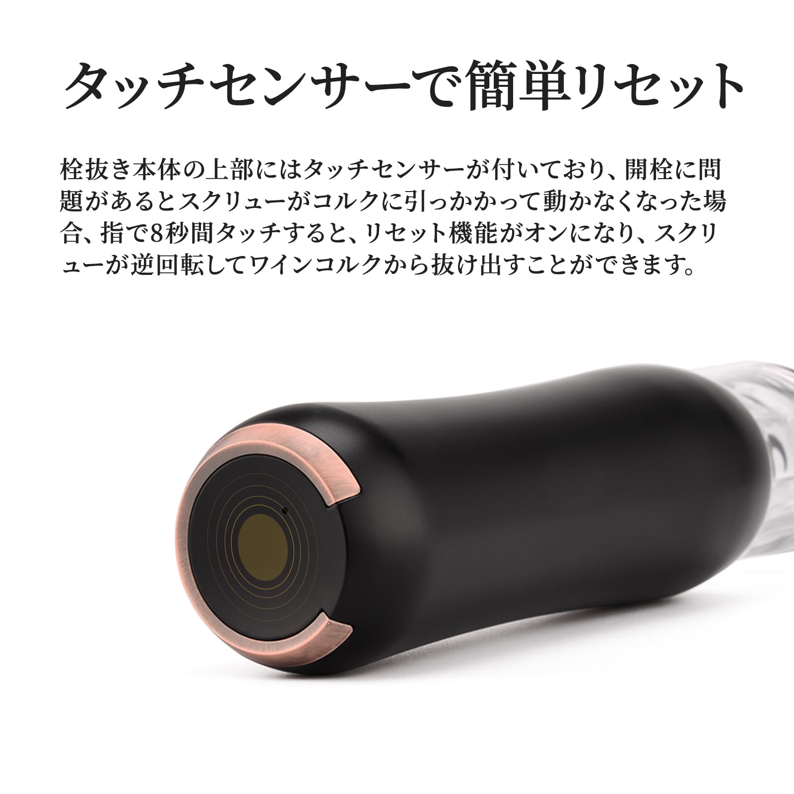 CHEER MODA Tire-bouchon électrique automatique rechargeable sans fil avec capteur de pression, design à une touche sans bouton, comprend un coupe-capsule, design français moderne, cadeau (Noir-1990S)