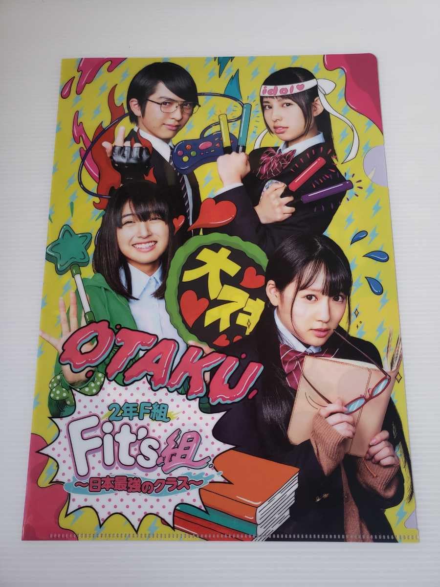 Amazon.co.jp: 2年F組Fit's組 クリアファイル d 渡辺直美 福原遥 佐野