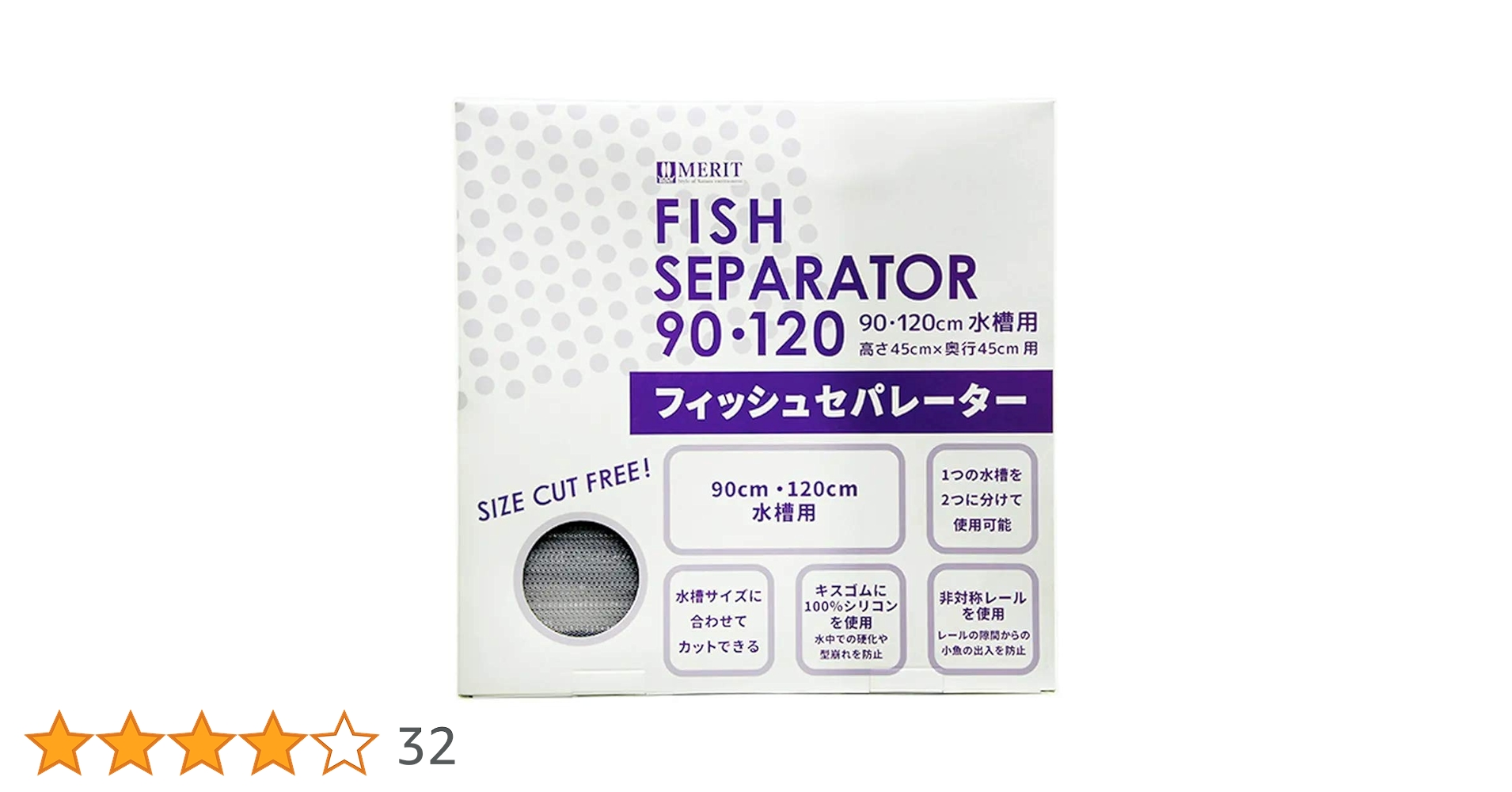 120×90×45水槽 引き取り限定 大阪府90×45×45ガラス水槽【引き取り限定】