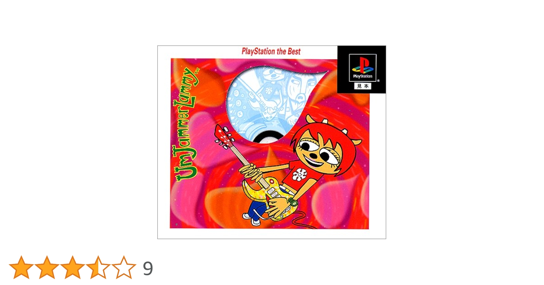 希少　店頭用　パラッパラッパー　ウンジャマ ラミー　販促ポスター Um Jammer Lammy! [PlaystationD16 Vol.102]