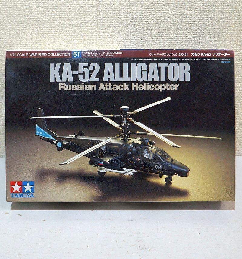Amazon.co.jp: タミヤ 1/72 カモフ Ka-52 アリゲーター ヘリコプター