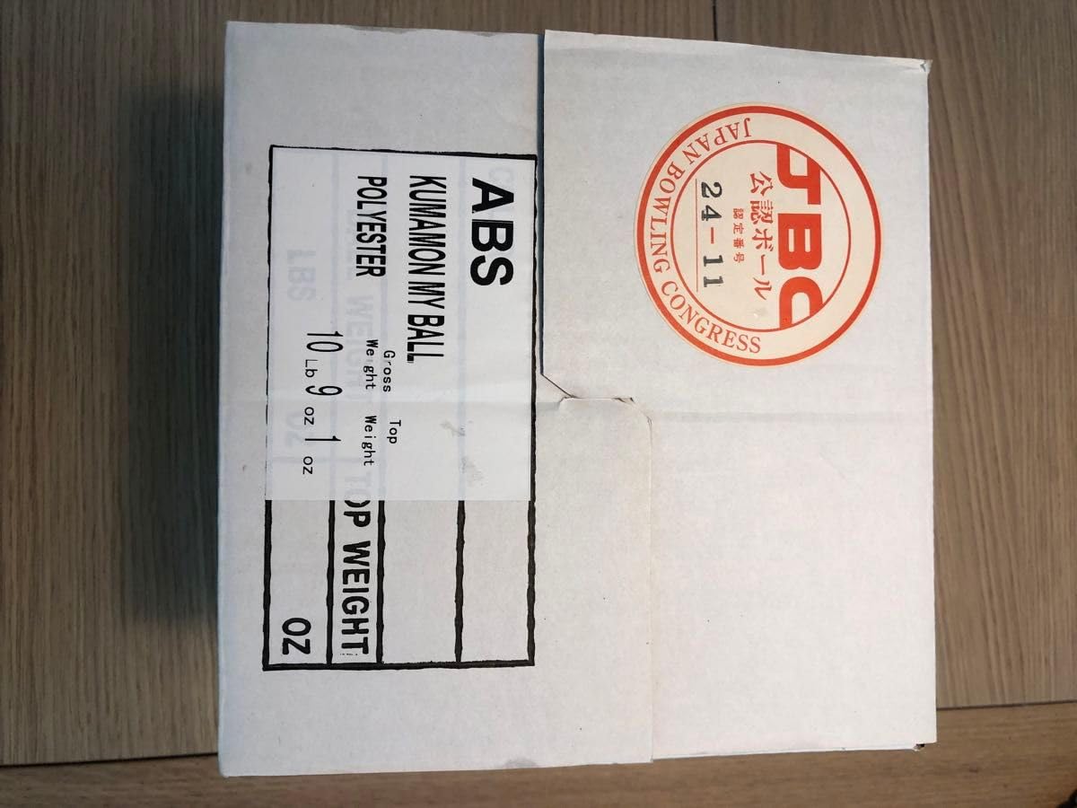 Amazon.co.jp: Kumamon Bowling Ball, 10 LB, Approved by JBC : Toys 