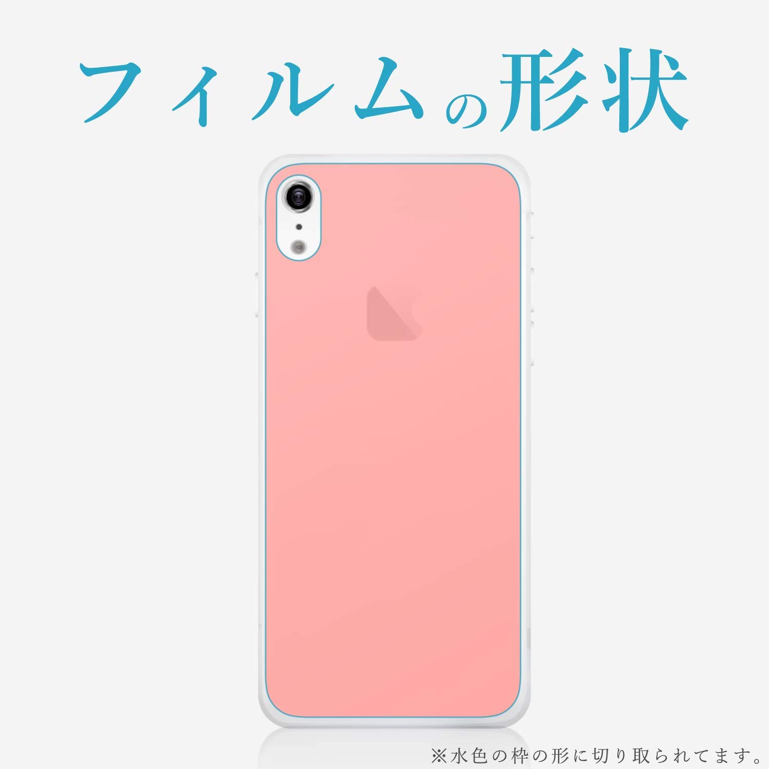 Amazon.co.jp: エレコム iPhone XR ガラスフィルム 背面用 フルカバー