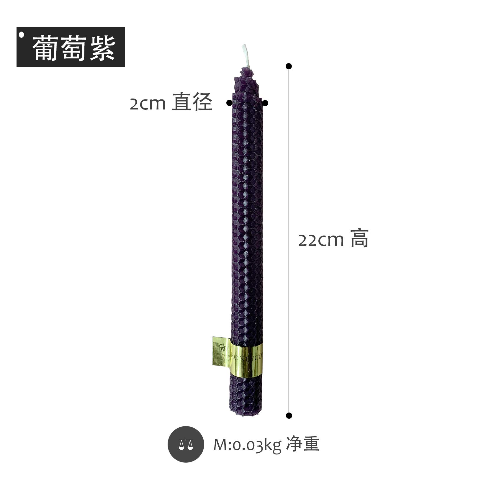 SEHBDY Candle Holders Beehive Candle 2 * 22cm Beeswax Super Beautiful Candle Tears Long Candle Grape Purple