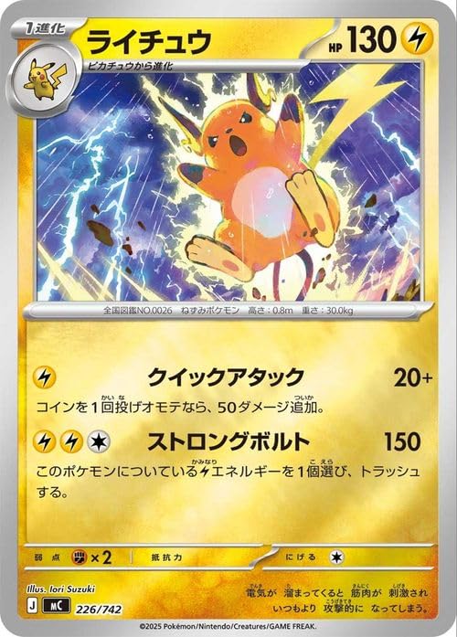 Amazon.co.jp: ポケモンカードゲームMEGA スタートデッキ100 バトル