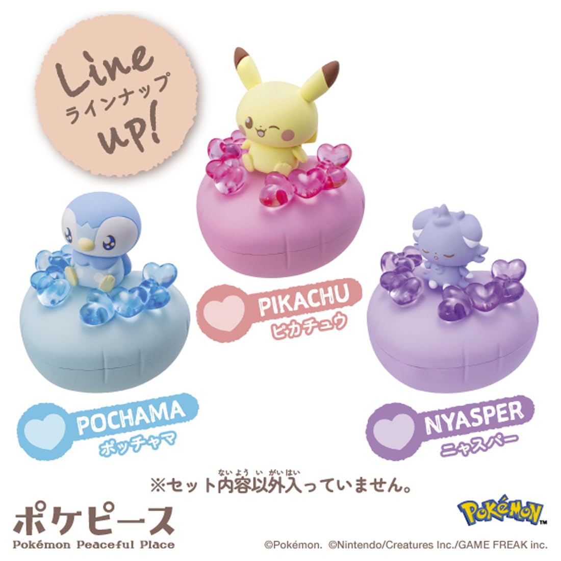 Amazon.co.jp: タカラトミー(TAKARA TOMY) ポケットモンスター