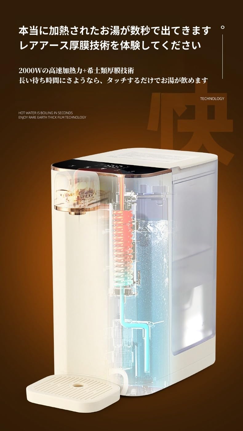 Amazon | 【TVT】電気ポット 湯沸かしポット タッチパネル 家庭用卓上