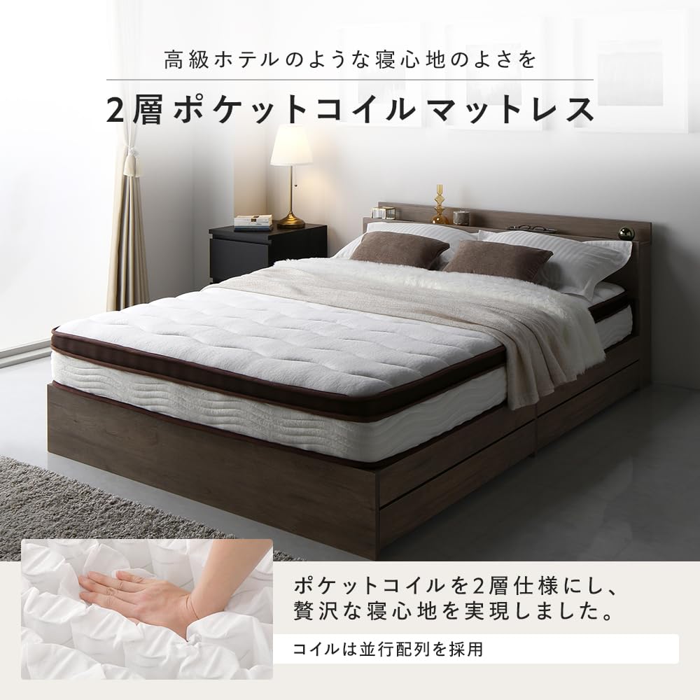 RASIK Famite グレージュ クイーン　マットレスつき Amazon｜RASIK ベッド クイーン160(SS+SS) 2層ポケットコイル