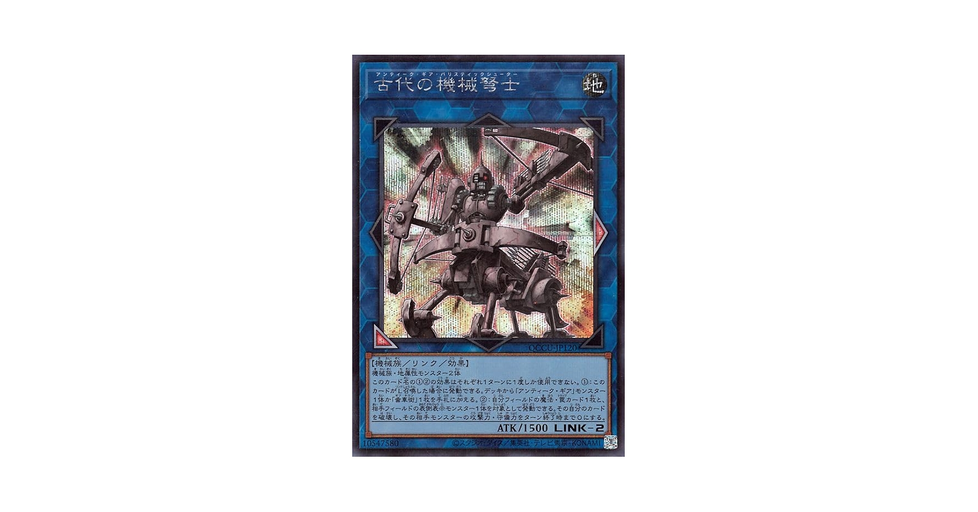 遊戯王　初代　融合　未使用　ス-パレア 融合【遊戯王トレカお買得価格通販：トレコロ】