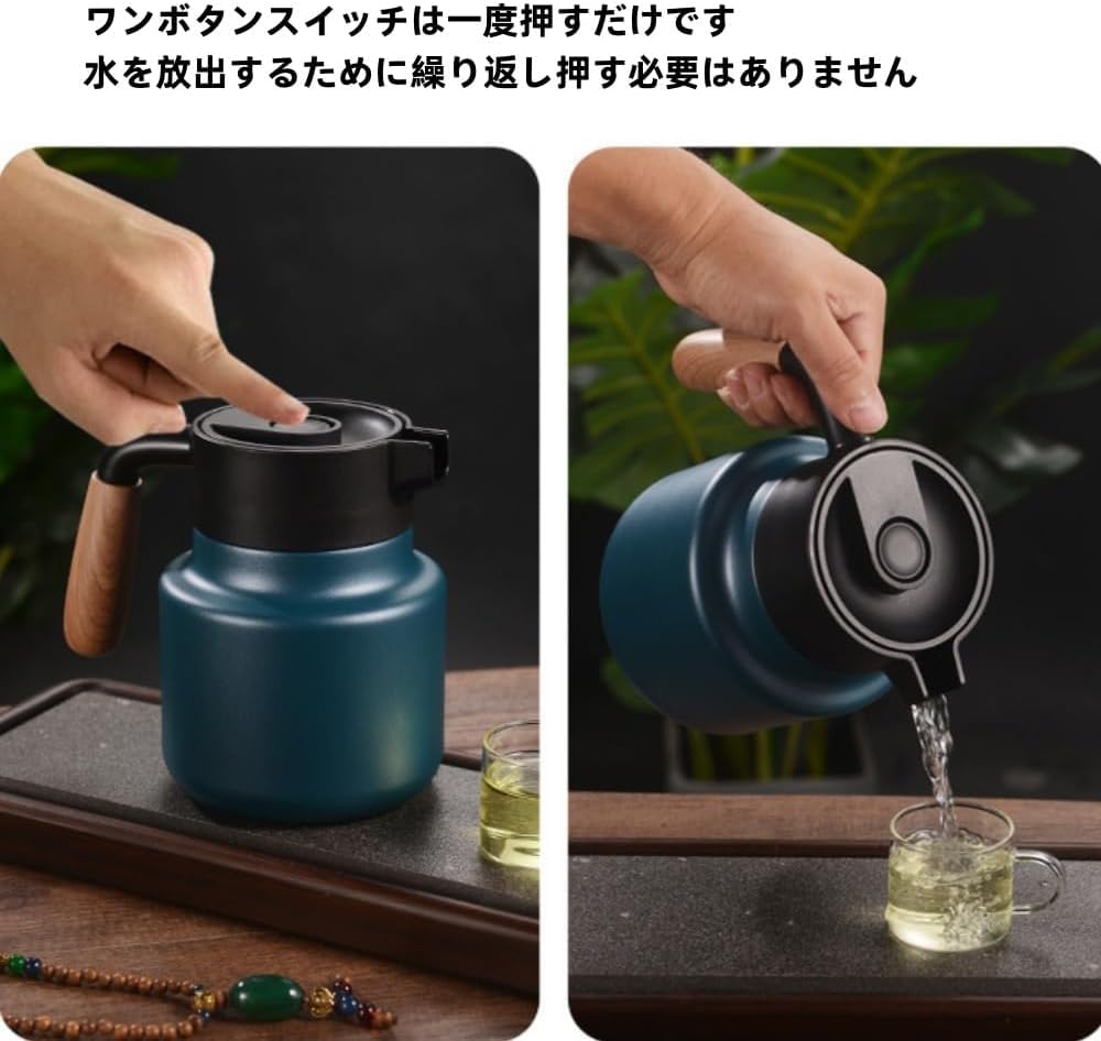 Amazon | TAKEY保温ポット 大容量 卓上ポット ステンレス蒸茶保温
