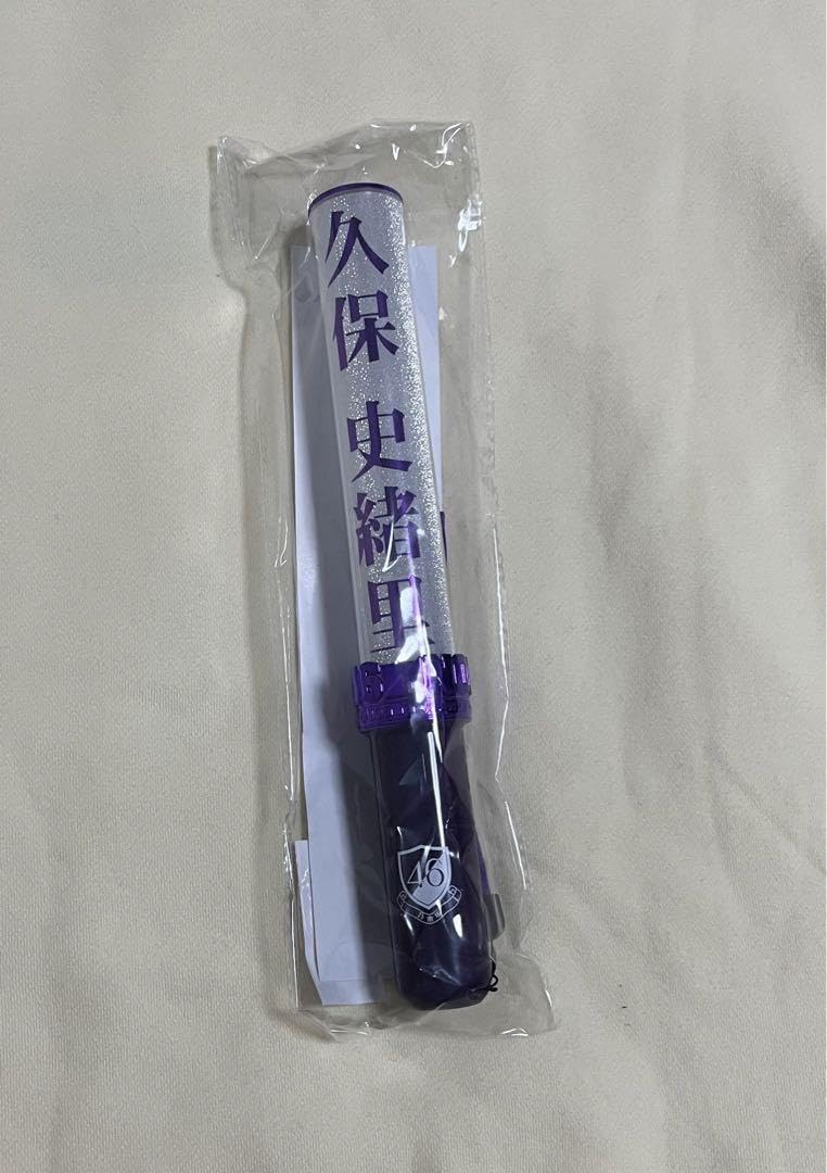 乃木坂46 久保史緒里 個別ペンライト 乃木坂46 ペンライト 久保史緒里 個別プレートスティックライト