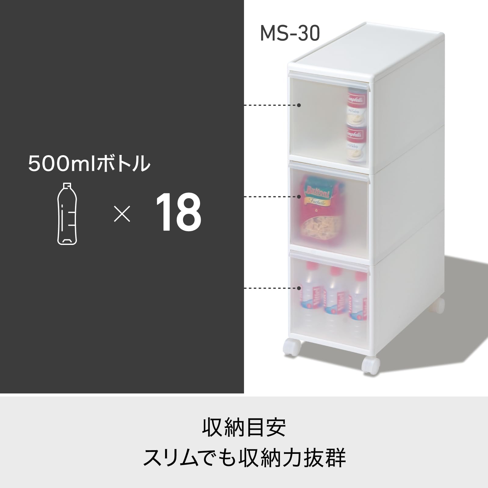 スリムストレージラック ホワイト 幅26cm スリムストレージラック ホワイト 幅26cm