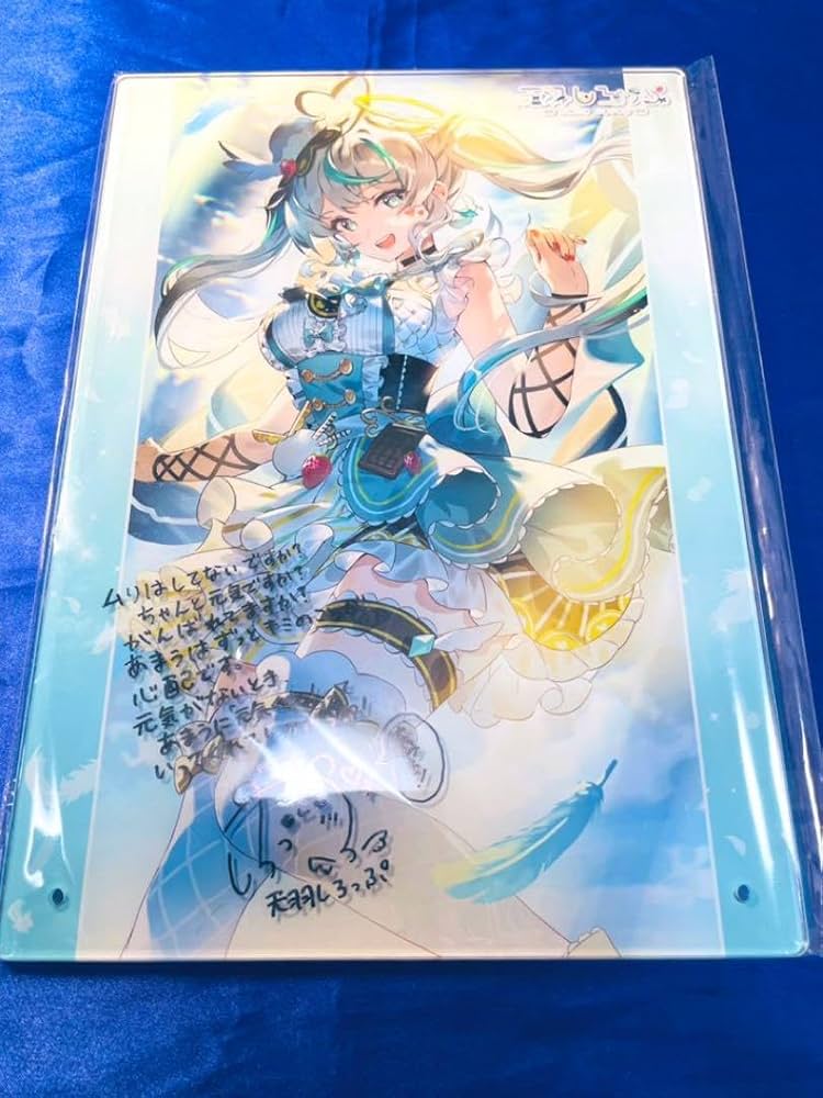 Amazon.co.jp: 天羽しろっぷ×ウェブポン 2弾 レア賞 直筆サイン