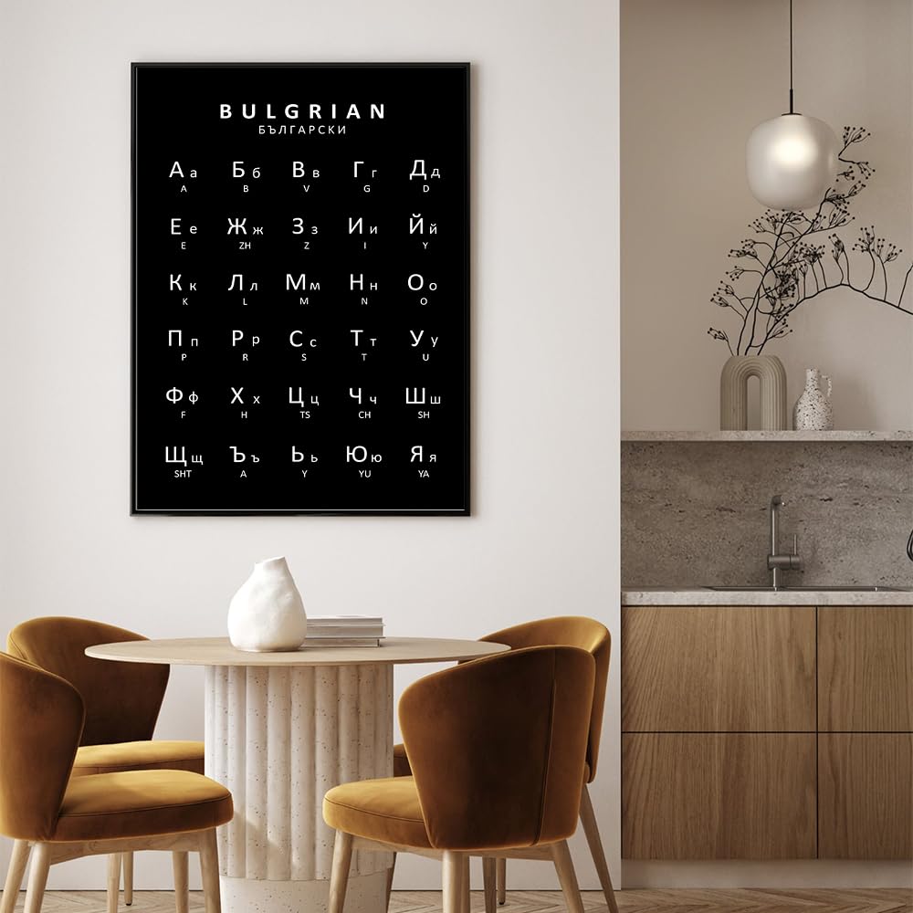 Amazon.co.jp: ロシア語&ウクライナ語&ブルガリア語アルファベット