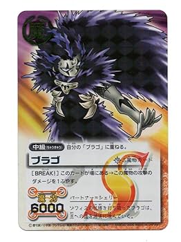 金色のガッシュベル‼︎ Amazon.co.jp: 金色のガッシュ・ベル カードバトル ガッシュ