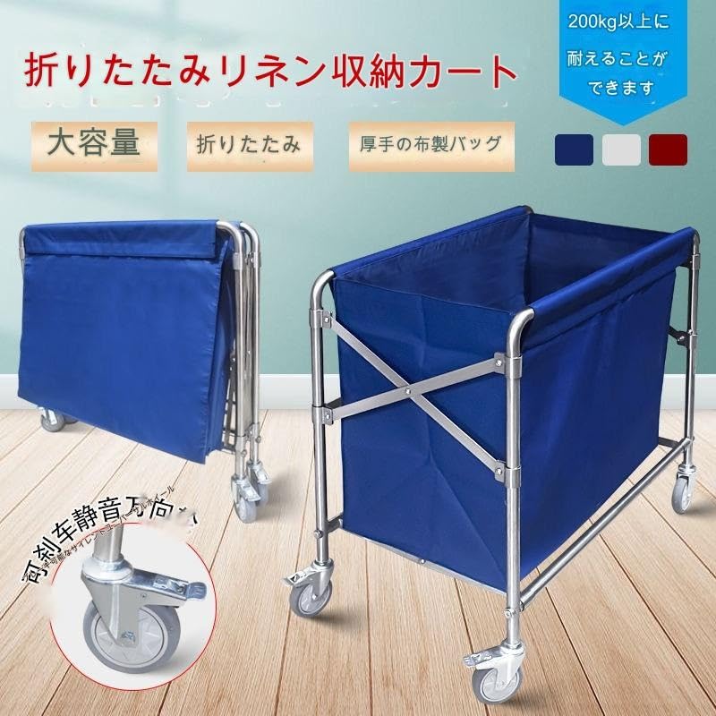 Amazon.co.jp: ランドリー バスケット 洗濯かご ランドリーバッグ 350L 