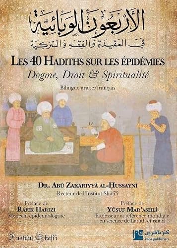 Les 40 hadiths sur les épidémies (Bilingue) - Dogme, droit et spiritualité