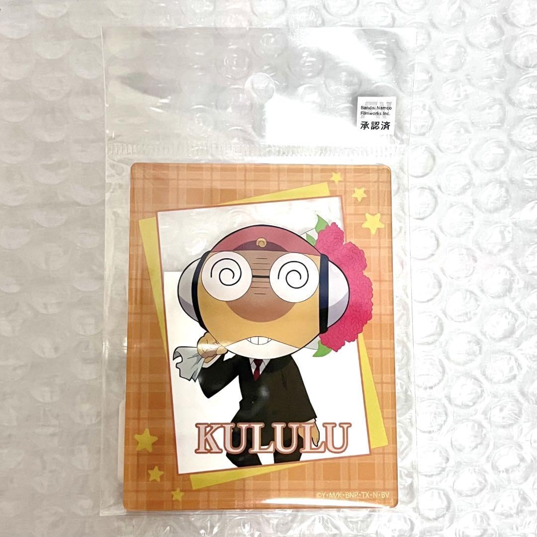 Amazon.co.jp: ケロロ軍曹 eeoくじ D賞 アクリルカード クルル