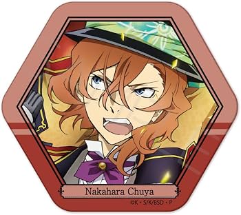 Amazon.co.jp: 『文豪ストレイドッグス』 [中原中也] 第3弾 六角形缶