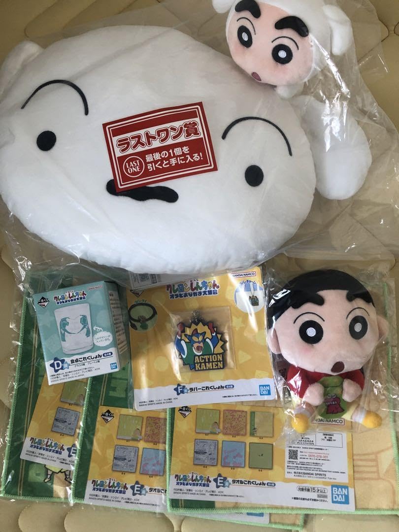 Amazon.co.jp: クレヨン しんちゃん 一番くじ ラストワン賞 A賞