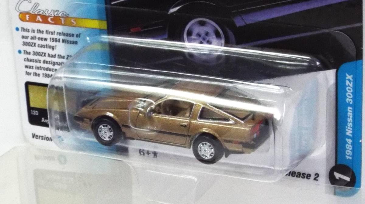 Amazon | 1/64 日産 フェアレディ 300ZX (Z31系) 1984年
