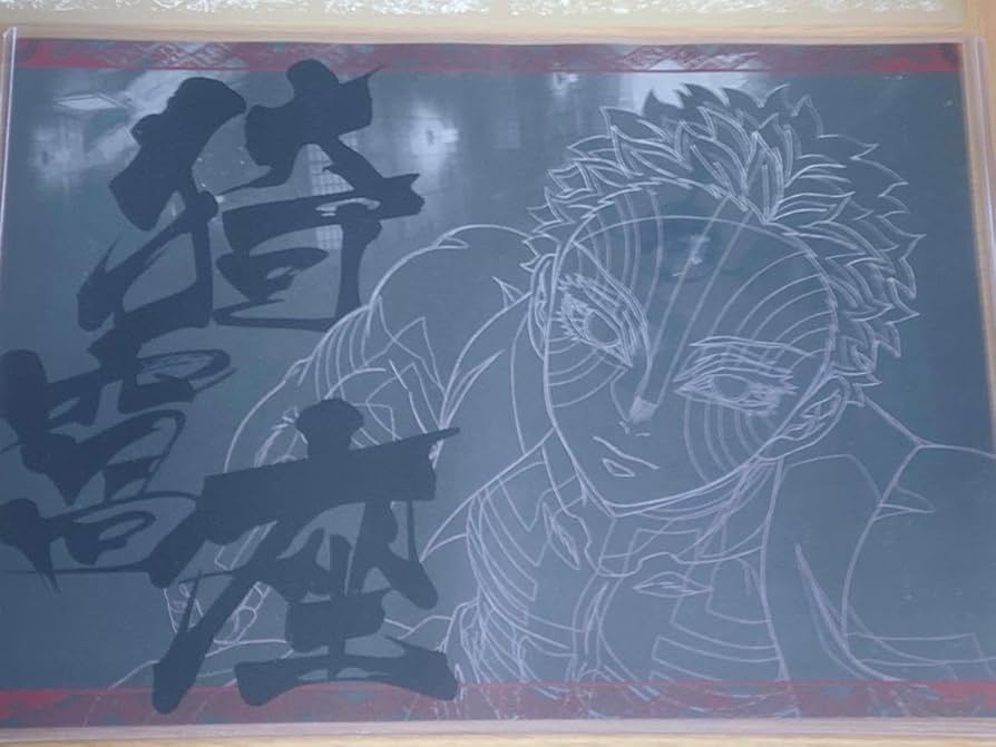 Amazon｜鬼滅 ufotable dining 猗窩座 ランチョンマット｜ランチョン