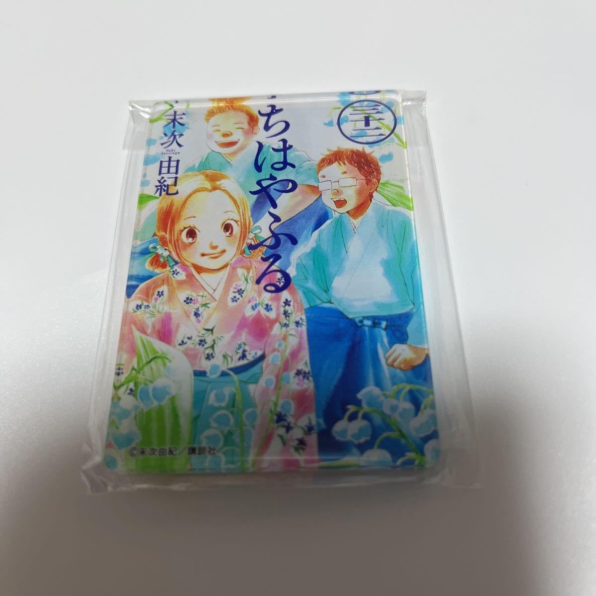 ちはやふる展　マグネット Amazon.co.jp: ちはやふる展 マグネット 32巻 : 文房具