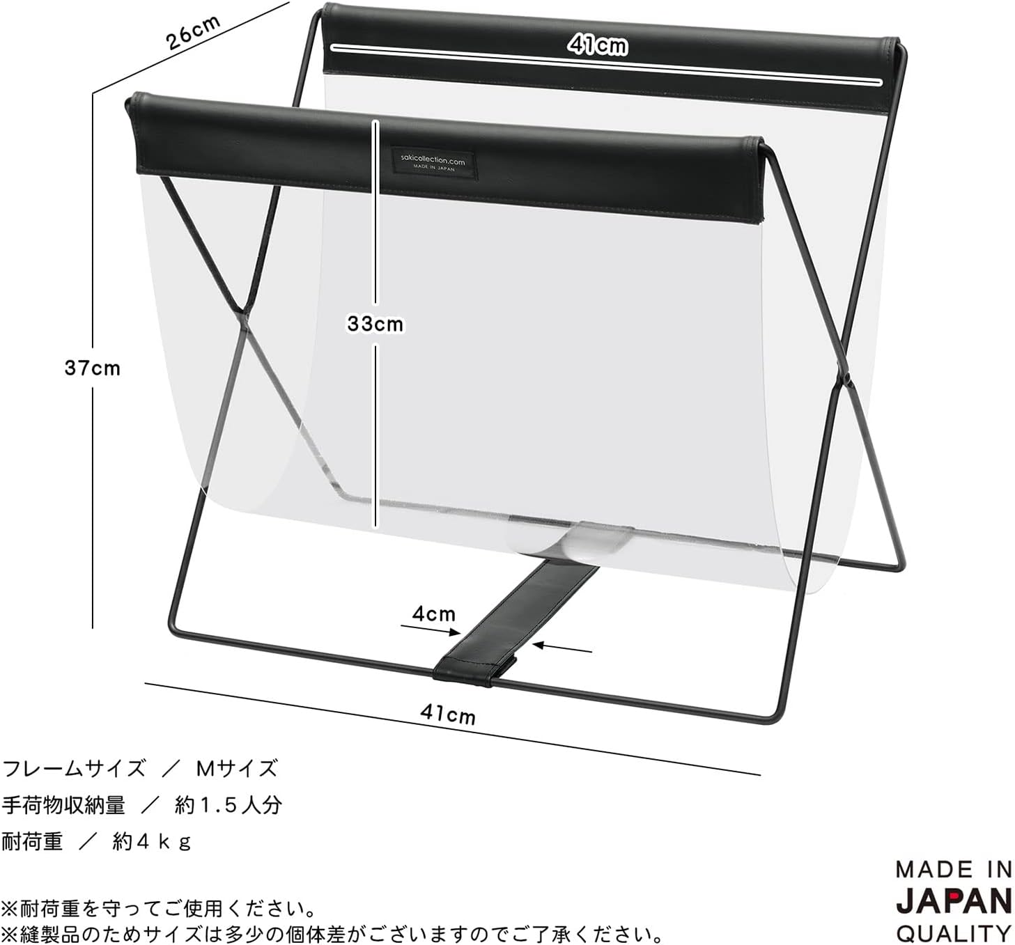 Saki M-058 Side Wagon, Medium, Clear Vinyl x Synthetic Leather, Made in Japan, 16.9 x 10.0 x 14.6 inches (43 x 25.5 x 37 cm)