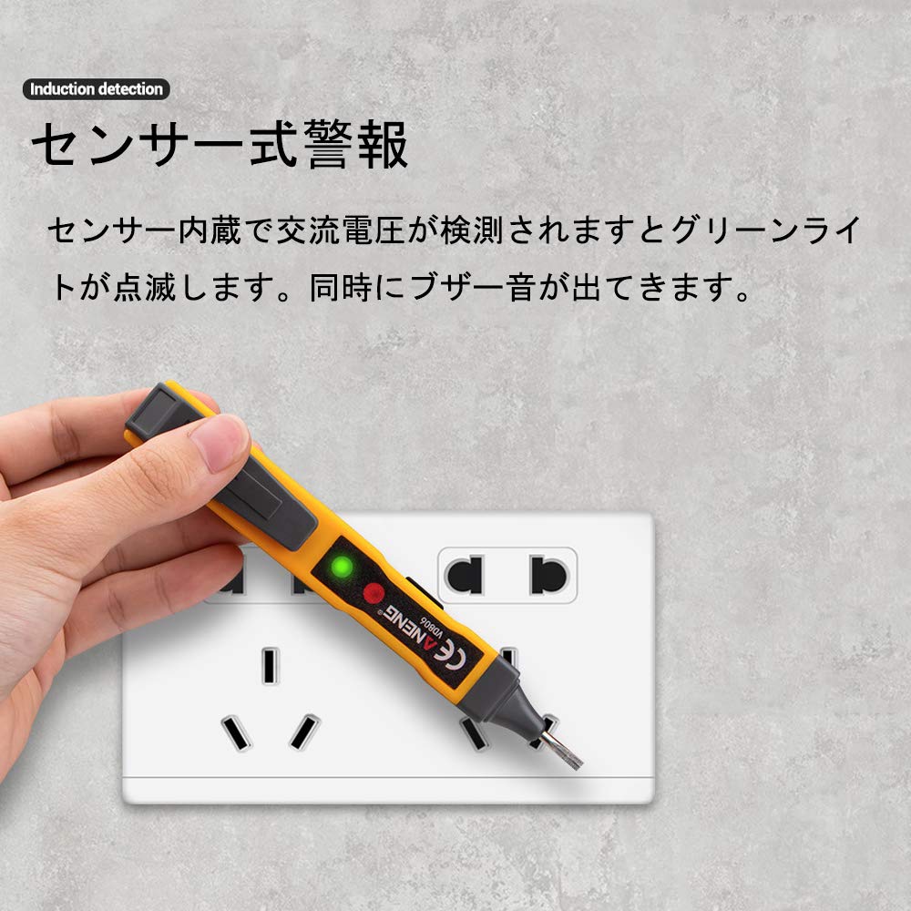 Amazon.co.jp: EC Tool 検電器 検電器チェッカー 非接触 ペンライト付