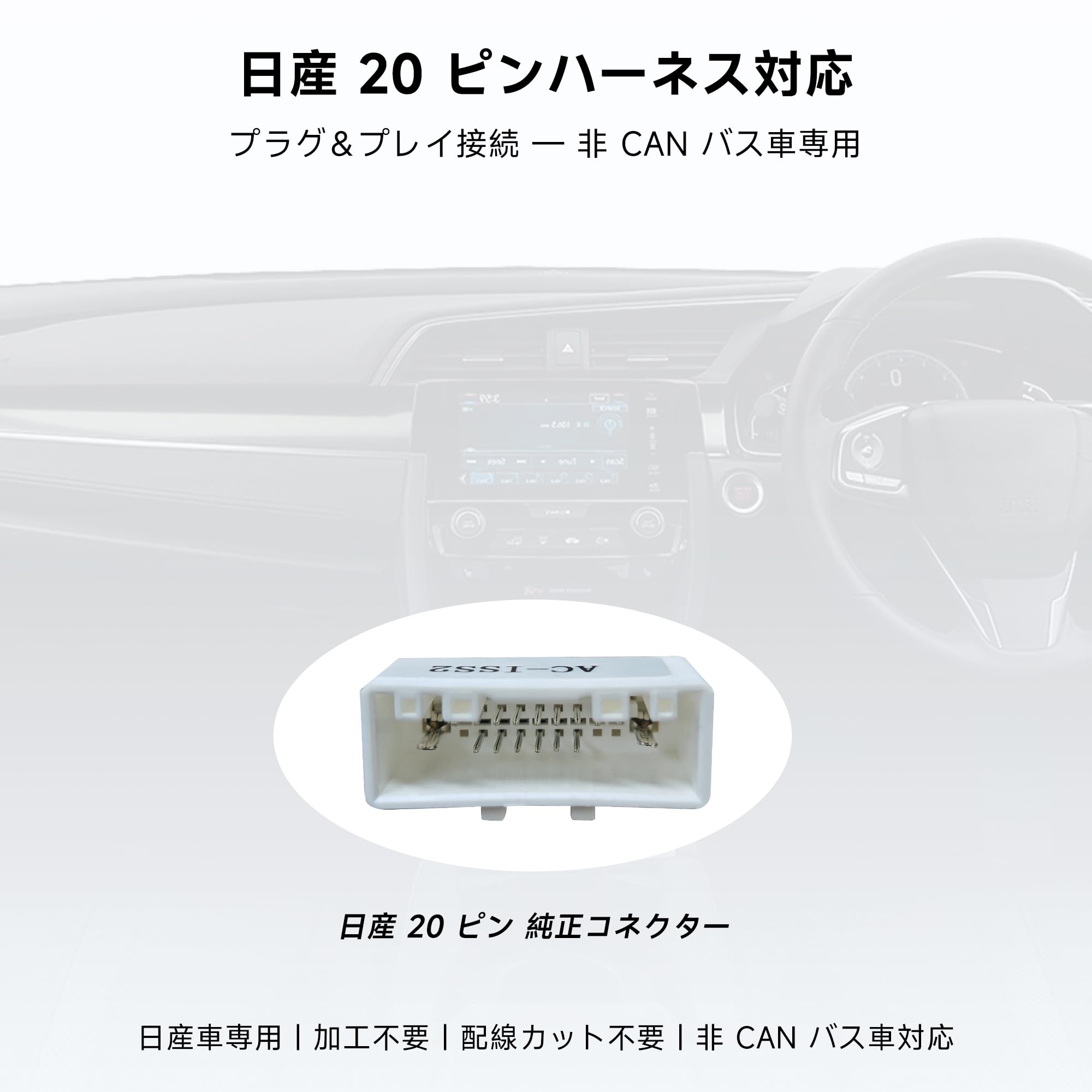 Amazon | ATOTO S8（S8 UN/MS/LTを除く）/ F7 / X10 / V10 シリーズ