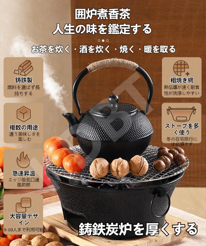 【M2159-157-120】 焚き火台 直径35cm チワン柄 五徳付き M2159-157-120】 焚き火台 直径35cm チワン柄 五徳付き Amazon