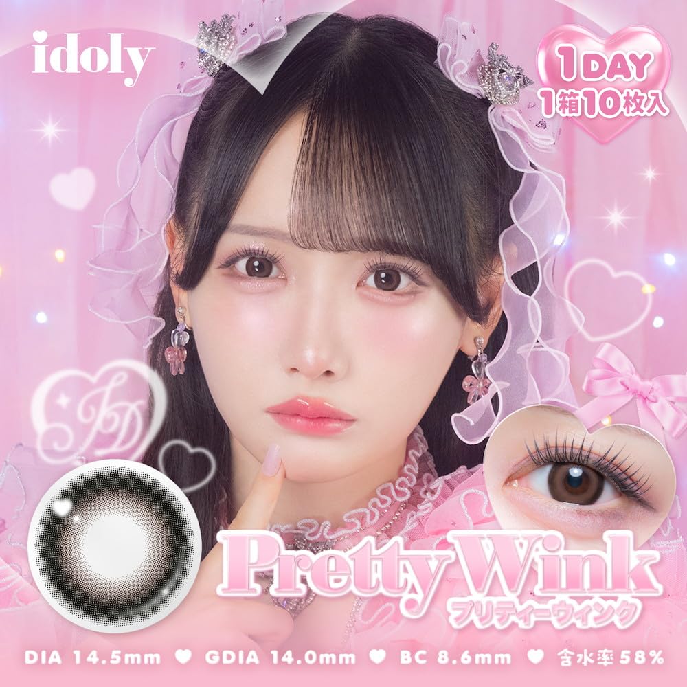 Amazon.co.jp: カラコン idoly アイドリー(1箱10枚) 度数：-7.00