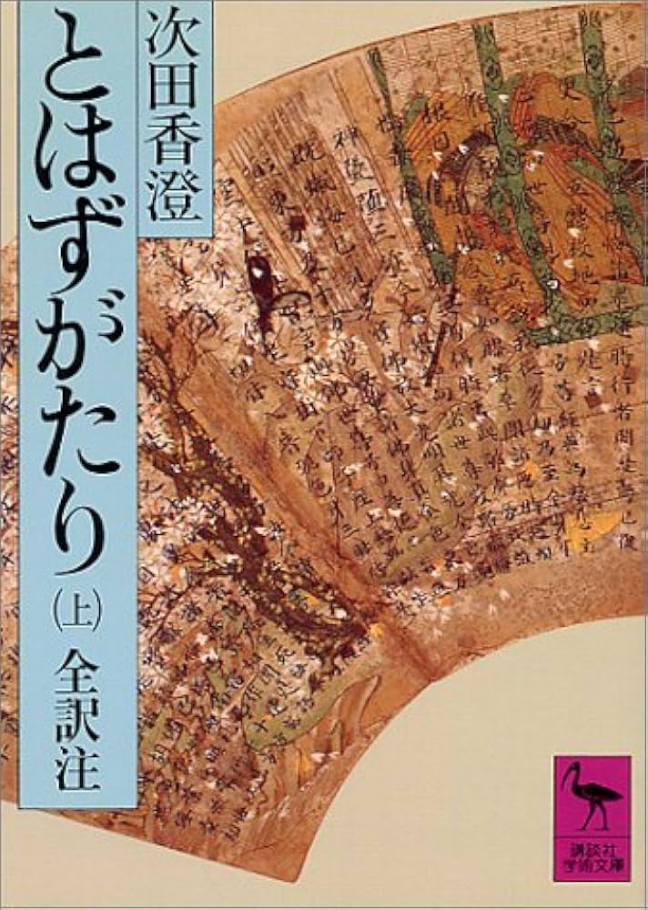 洛座】【真作】大徳寺 福本積應 山中無暦日 共箱 肉筆 掛軸 一行