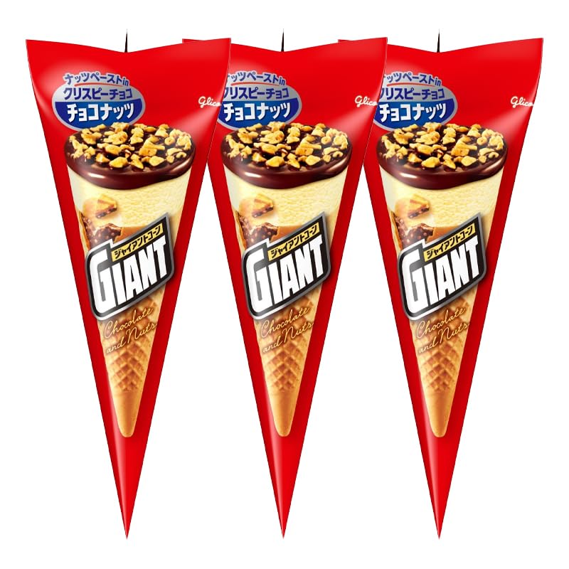 Amazon.co.jp: グリコ ジャイアントコーン チョコナッツ ×3個 アイス