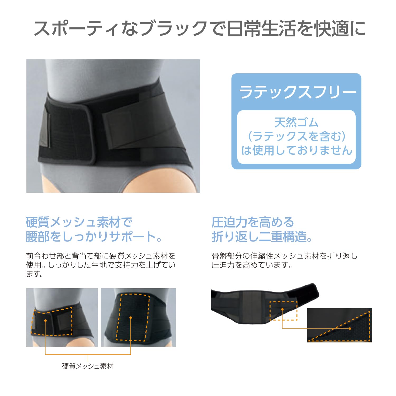 Amazon | 日本シグマックス マックスベルトmeブラック 322406(4L) 腰痛