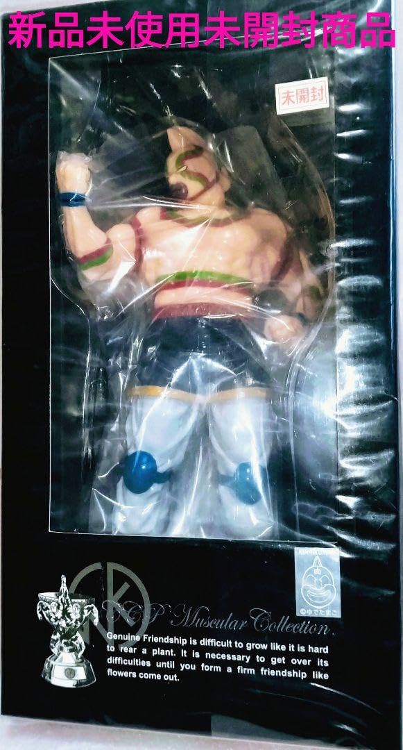 Amazon.co.jp: CCP キン肉マン スーパー フェニックス2.0Ver. 特別
