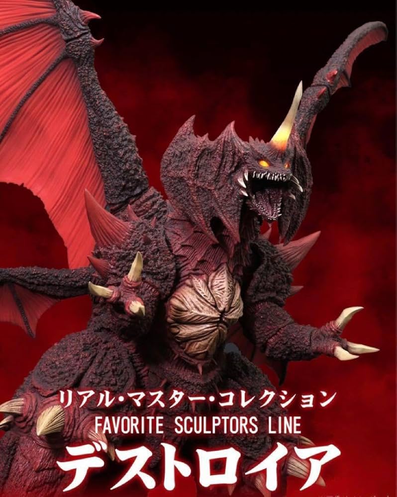 【新品未開封】黒龍工房 リアル・マスター・コレクション デストロイア完全体 少年リック on X: 