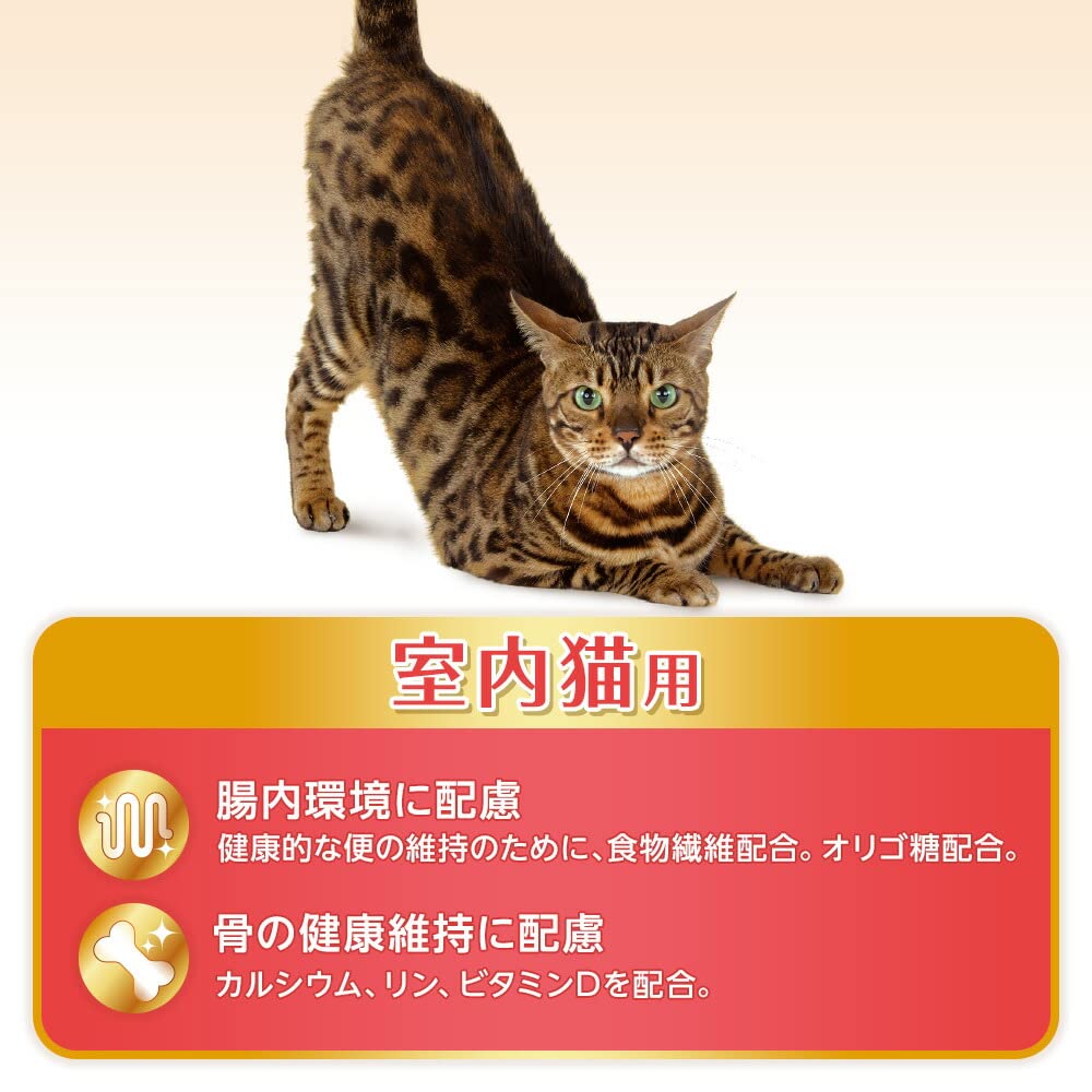 Amazon | ユニ・チャーム AllWell 室内猫用 フィッシュ味 200g