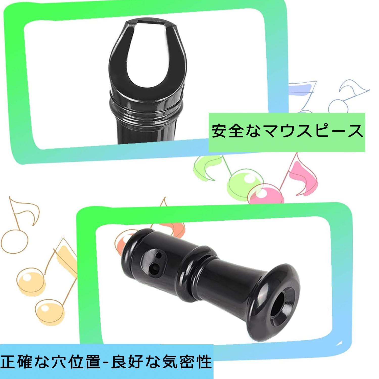 Amazon | ソプラノリコーダー ドイツ式Cキー8穴フルート着脱式3