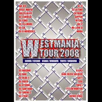 Amazon.co.jp: WESTMANIA TOUR 2008 [DVD] : オムニバス: DVD
