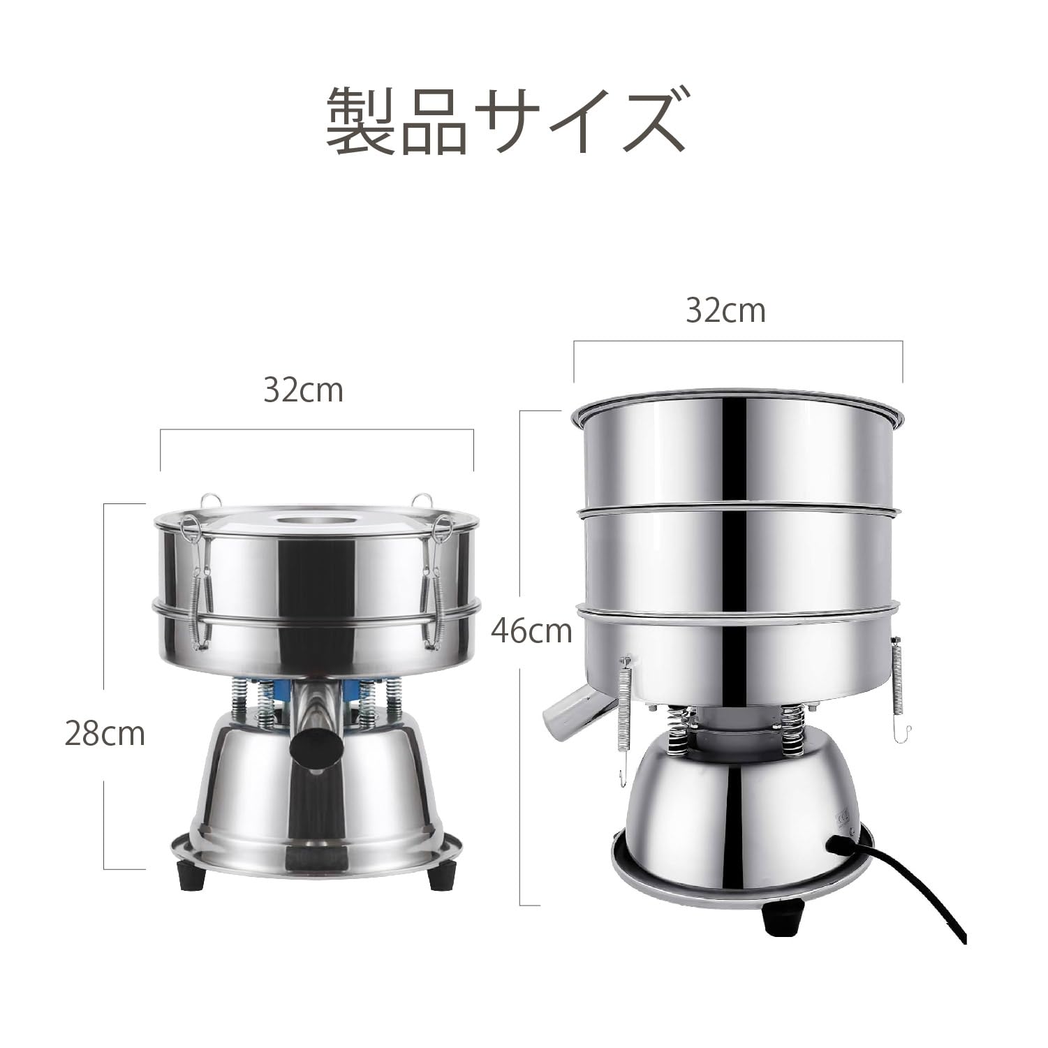 Amazon.co.jp: Kurflo 電動ふるい機 振動 粉ふるい機 業務用 304