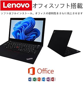 Amazon.co.jp: 【整備済み品】 レノボ ノートPC ThinkPad X280