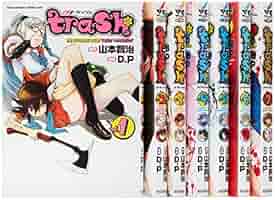 trash. コミック 1-7巻セット | 山本賢治D.P |本 | 通販 | Amazon