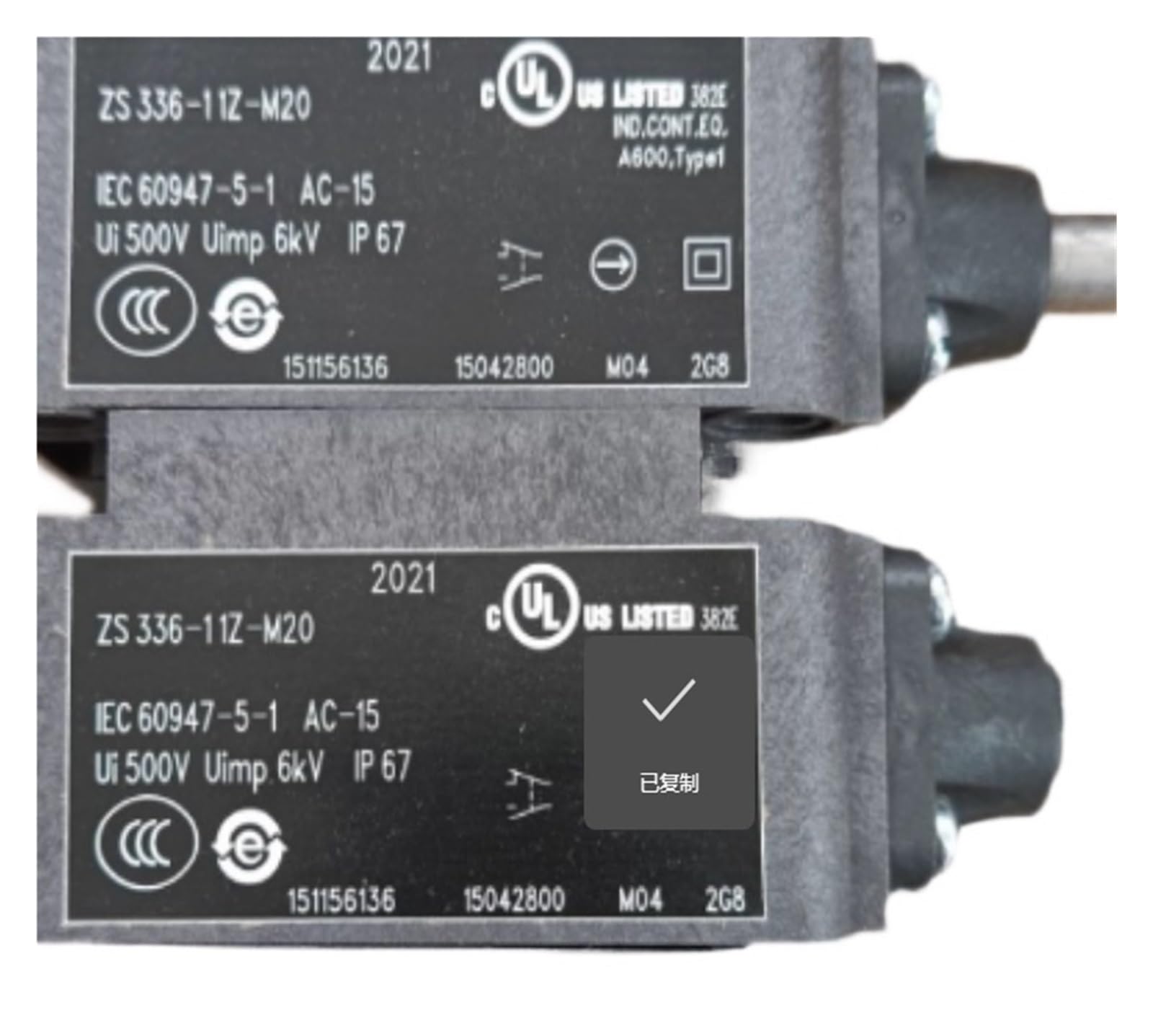 ZVQYSGIW 1pcs ZS336-11Z-M20 limit switch