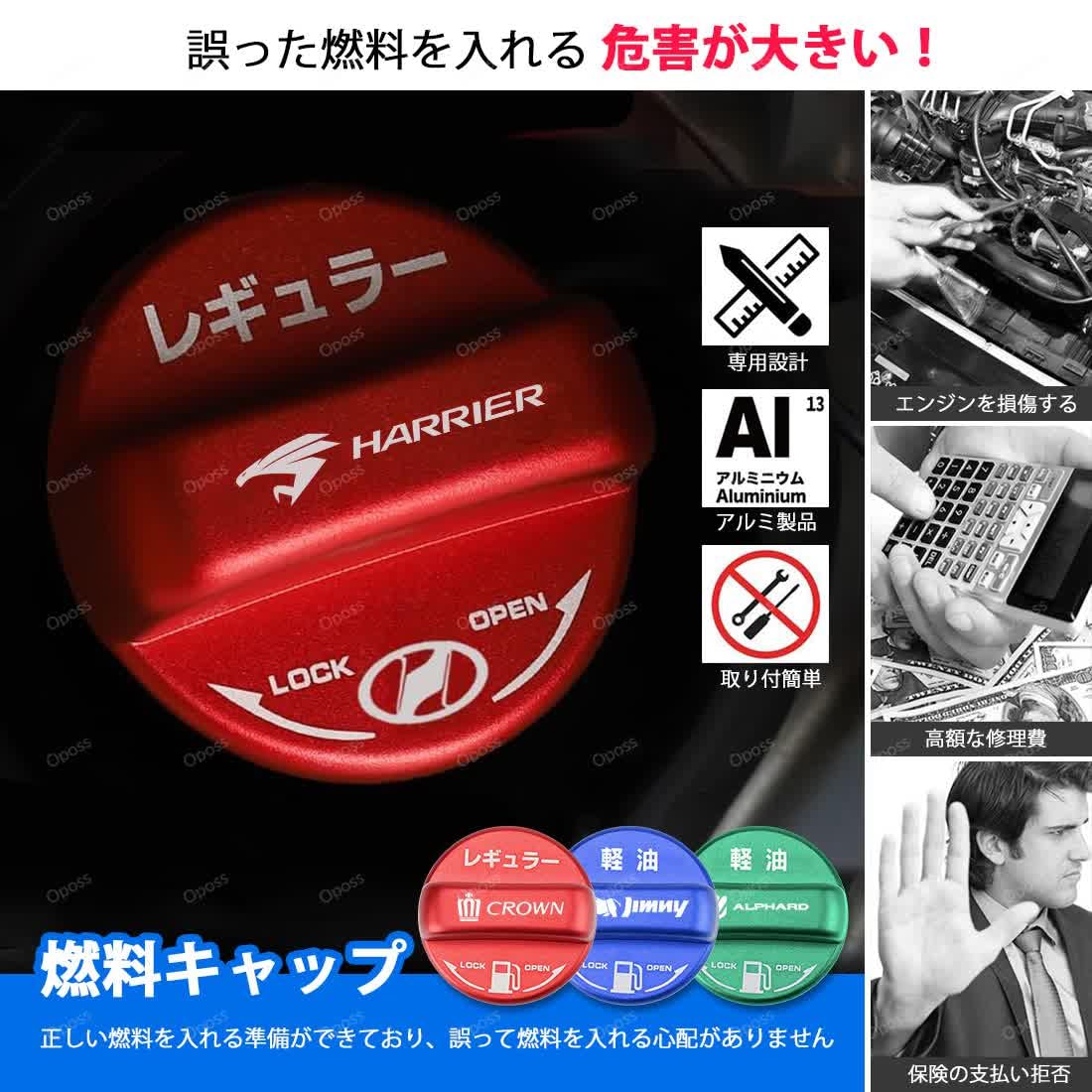 Amazon | 三菱 デリカ 車用フューエルリッド 車燃料キャップ ガソリン