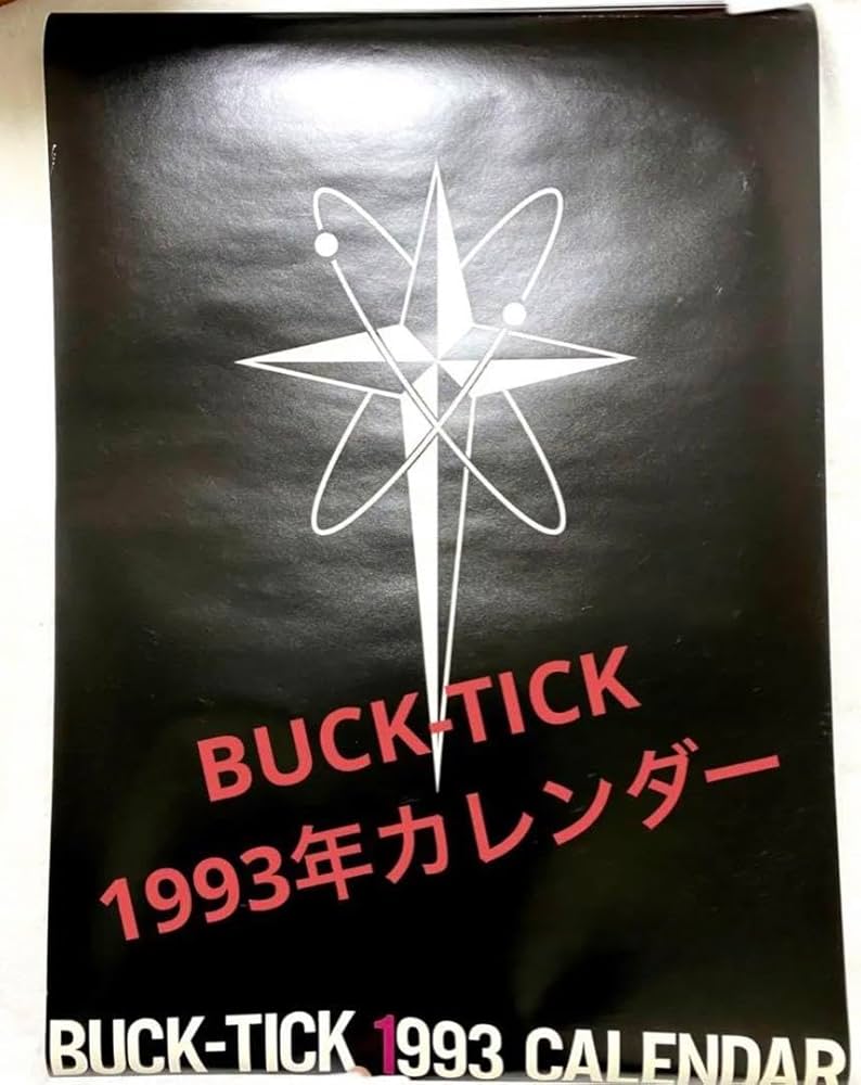 Amazon.co.jp: BUCK-TICK 1993年 大型 カレンダー : おもちゃ