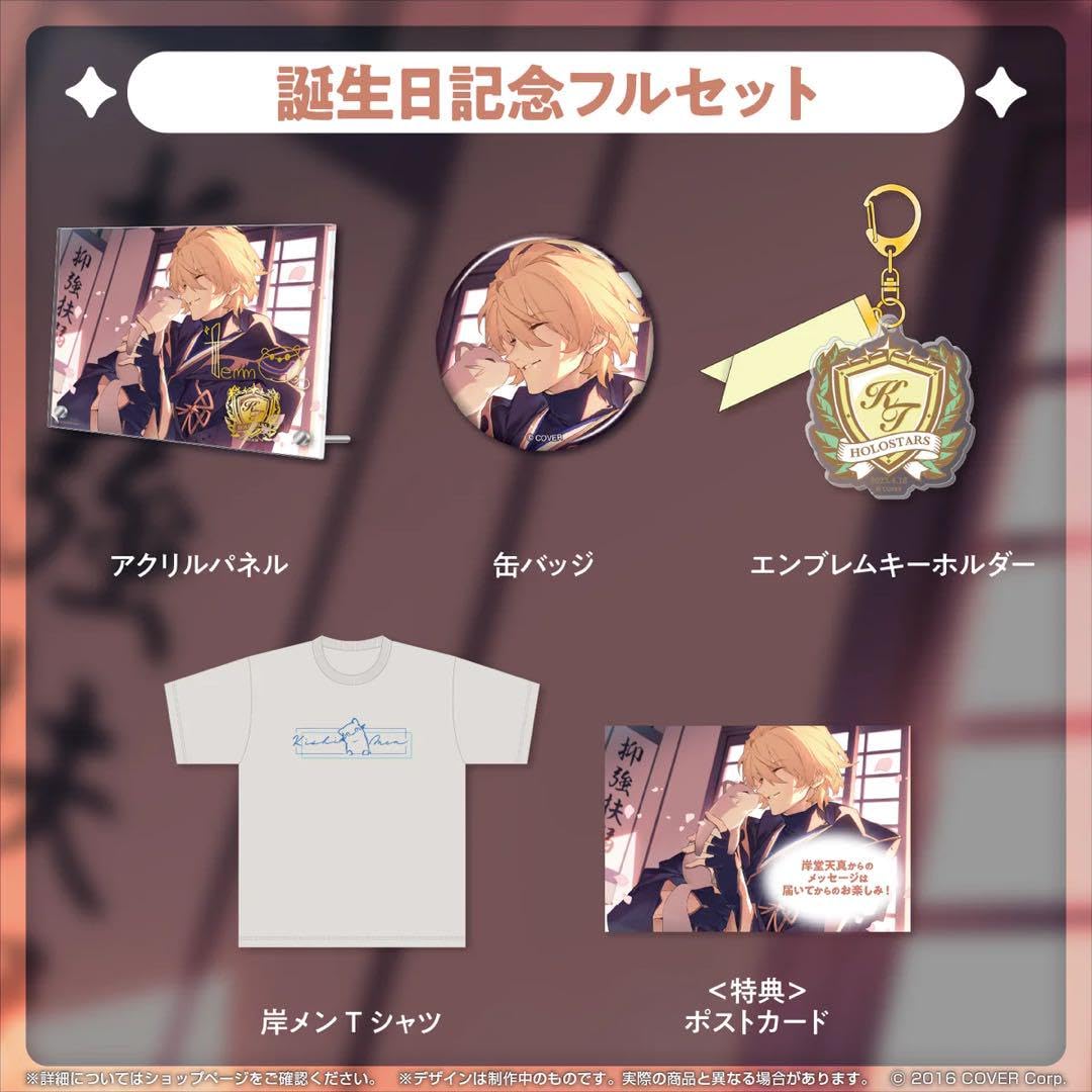 直筆サイン入り 岸堂天真 2021誕生日記念グッズ ホロスターズ 2025年